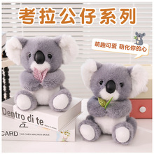 �羳�W�tС��ë�q��ż�ɐی���@ϵ�й�����Ů���|�����նY�����l
