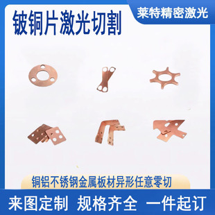 ��~&Phi;30�h�Ή|Ƭ&Phi;25.5�����и�ӹ�0.05/0.1mm�����~Ȧ��D����