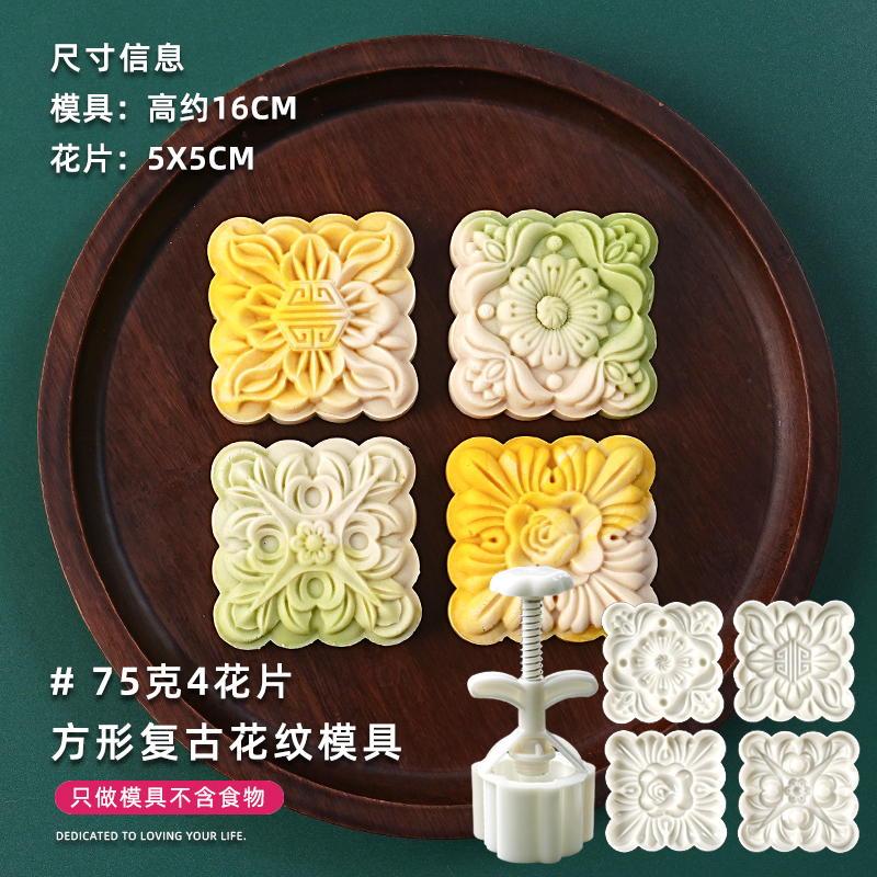 2025月饼模具新款中秋玉兔手压式做绿豆糕点心压磨国潮风烘焙家用|undefined