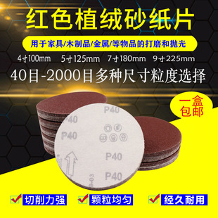 �tɰ��9��4��5��7��ֲ�q��ճ�A�P���qƬ���P䓠��挍ľ��ĥ����