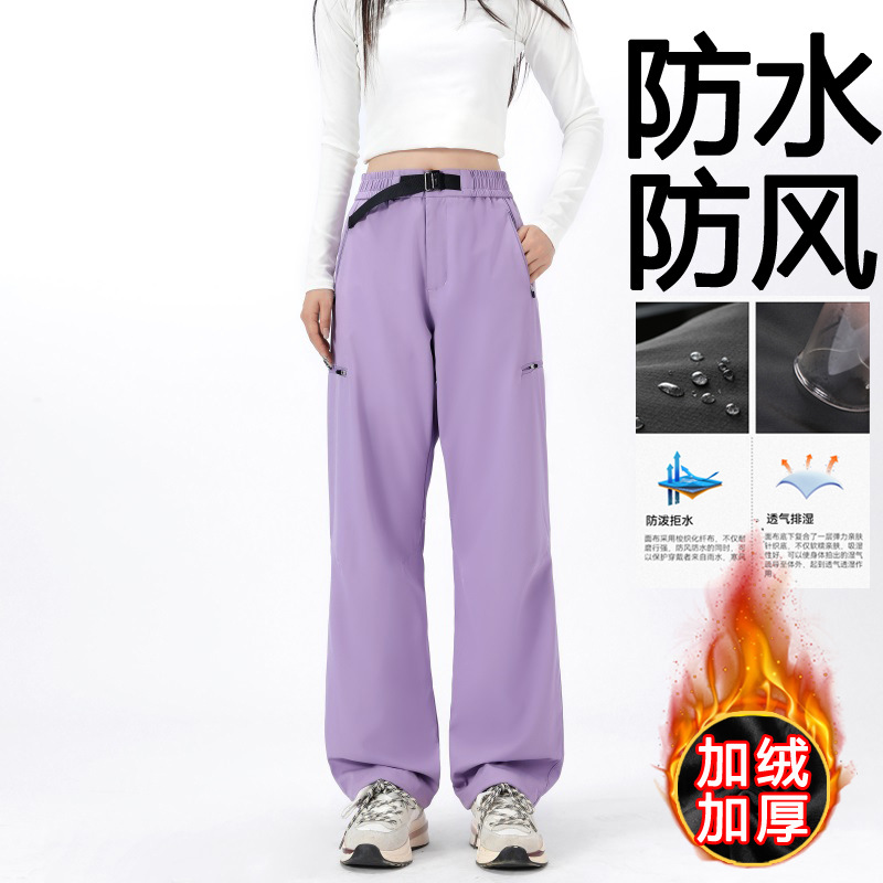 Women's Waterproof and Windproof Hiking Pants for Spring, Autumn, and Winter, Slimming, High-Waisted, Fleece-Lined, Thickened, Warm, Mountaineering, Camping, Three-Proof