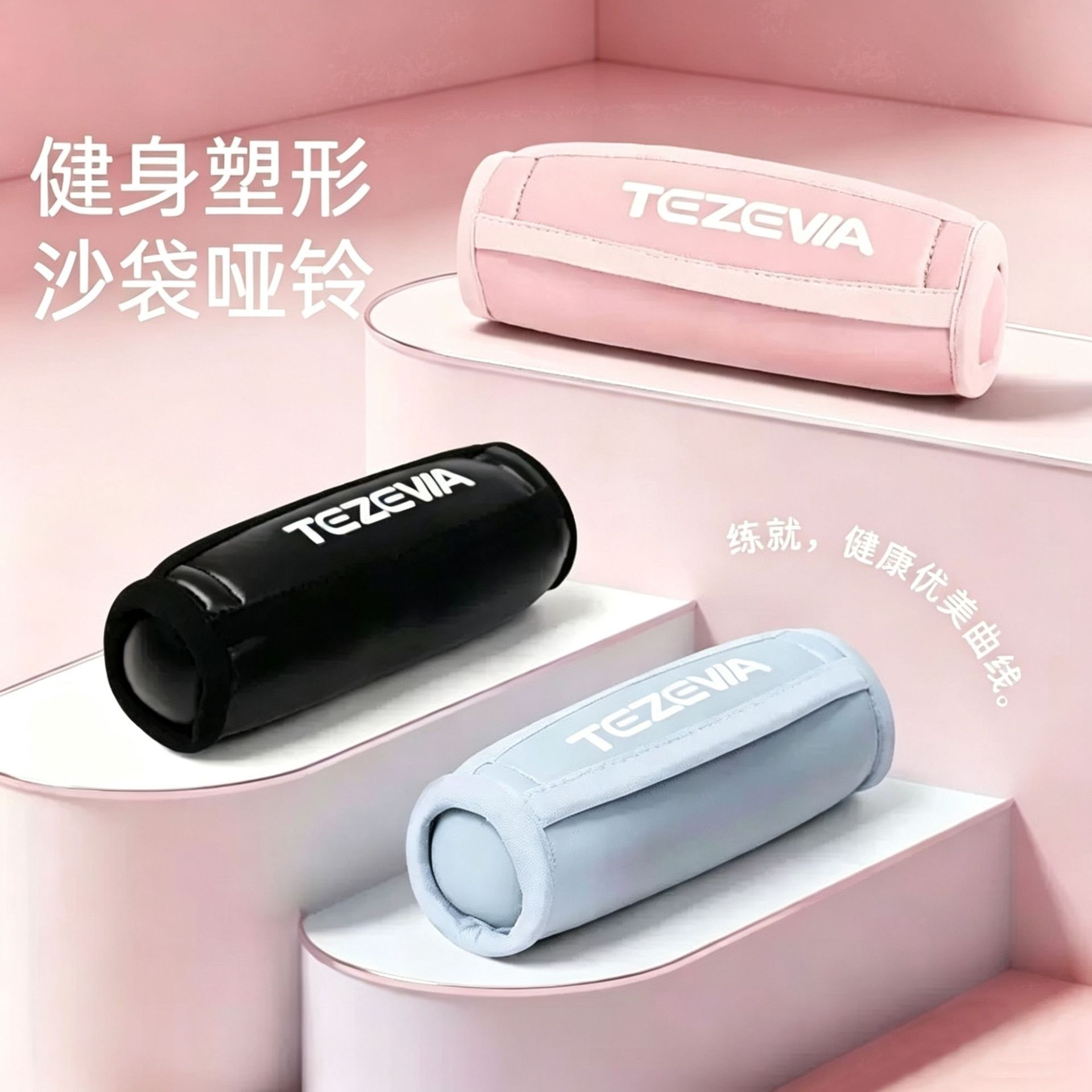 여성용 에어로빅 덤벨, 웨이트 트레이닝, 손에 쥘 수 있는 소프트 샌드백, 홈 피트니스, 요가, 핸드헬드 샌드백, 소형 덤벨, 해외배송