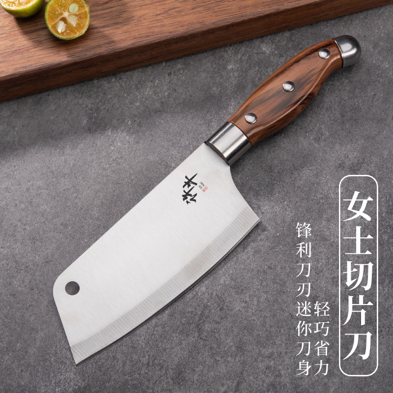 Dazu Handmade Sharp Kitchen Knife Stainless Steel Chef Slicing Knife Kitchen Household Multi-Functional Vegetable and Meat Cutting Knife