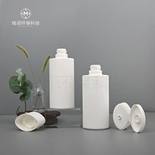 铭诩包装新款PE软管揭盖瓶100ml 200ml乳液身体乳洗护用品塑料瓶
