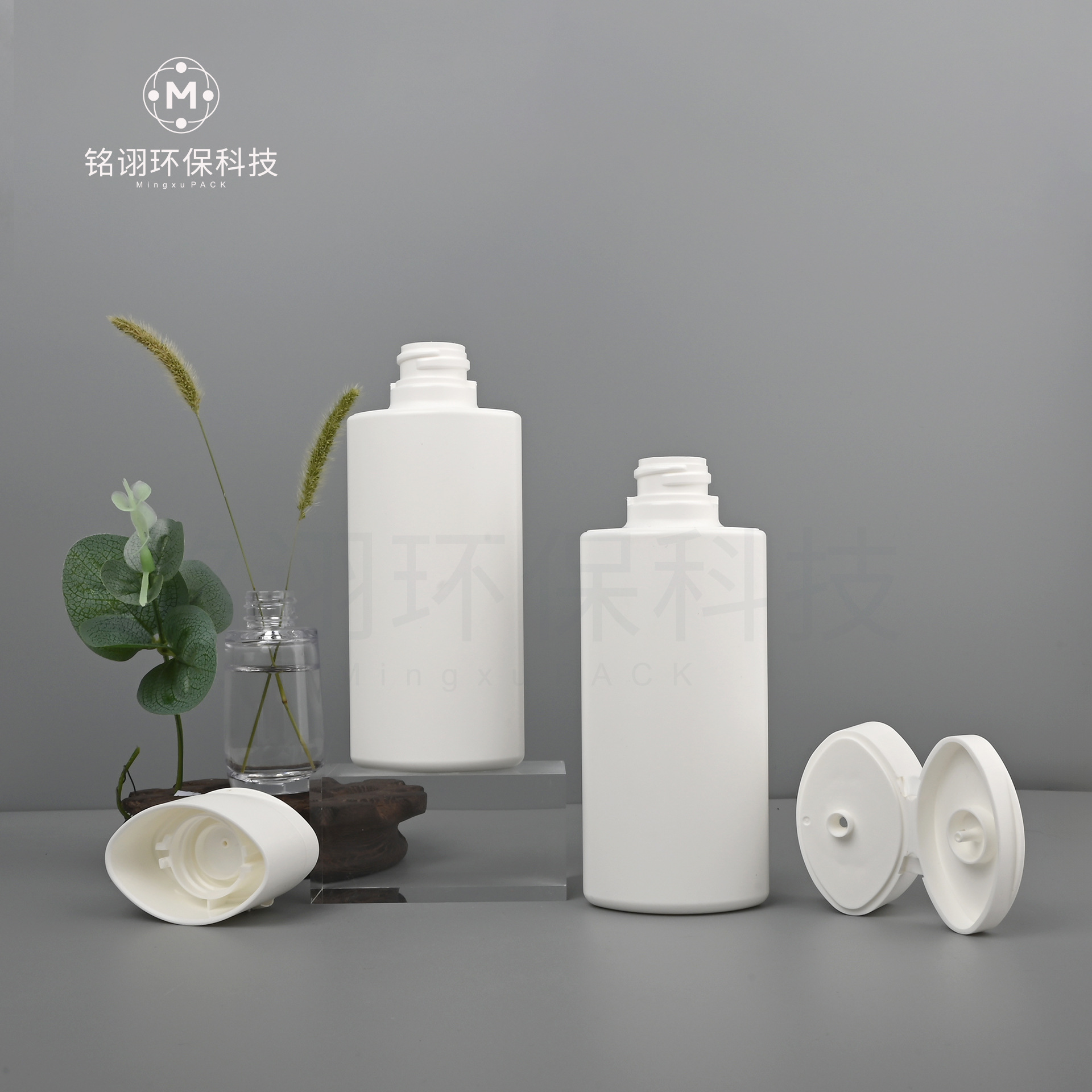 铭诩包装新款PE软管揭盖瓶100ml 200ml乳液身体乳洗护用品塑料瓶