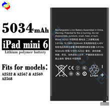 适用于苹果iPad mini 6平板电池A2568/A2522/A2567/A2569工厂批发
