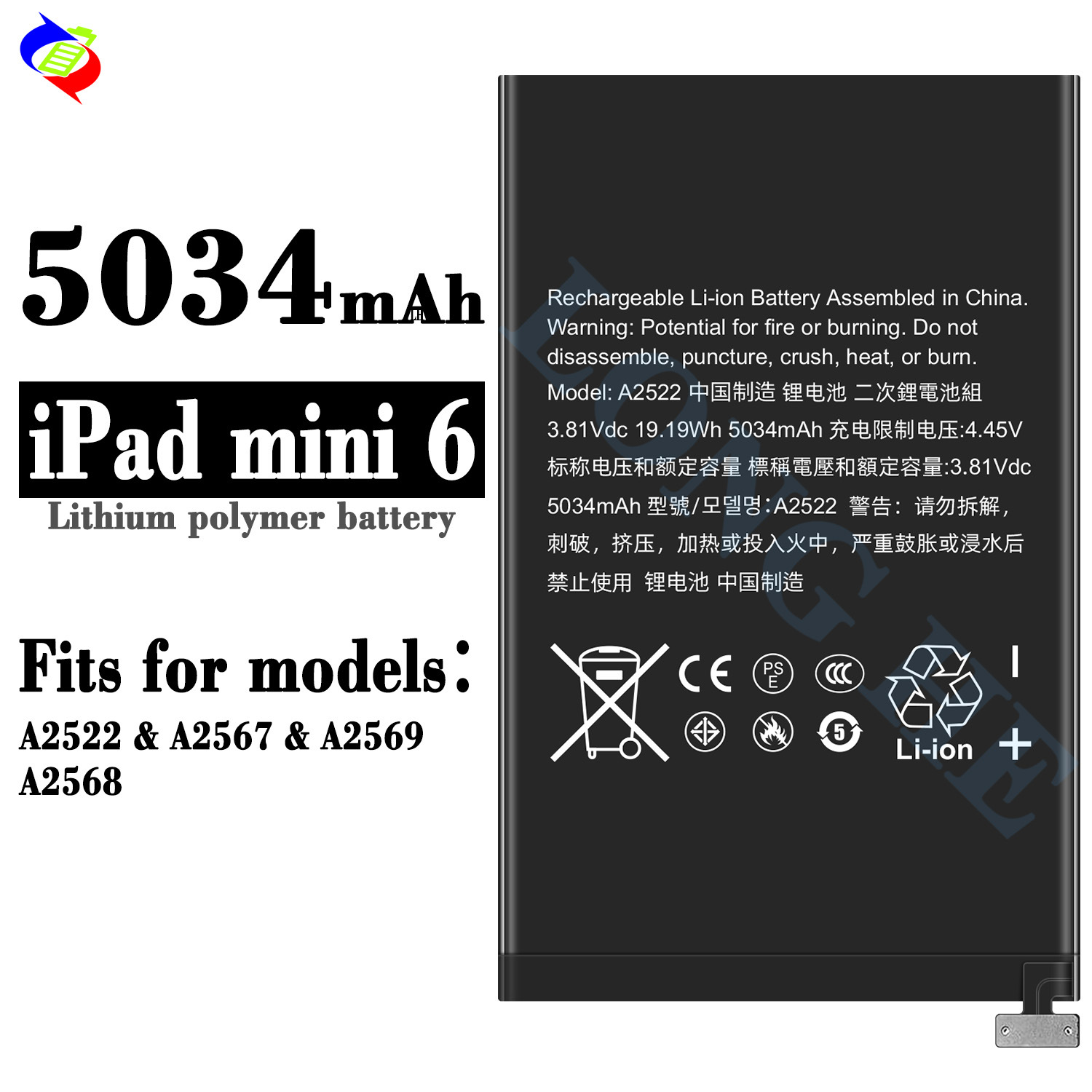 适用于苹果iPad mini 6平板电池A2568/A2522/A2567/A2569工厂批发