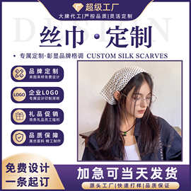 小方巾新款韩版小清新碎花简约复古文艺风氛围感头巾装饰领巾丝巾