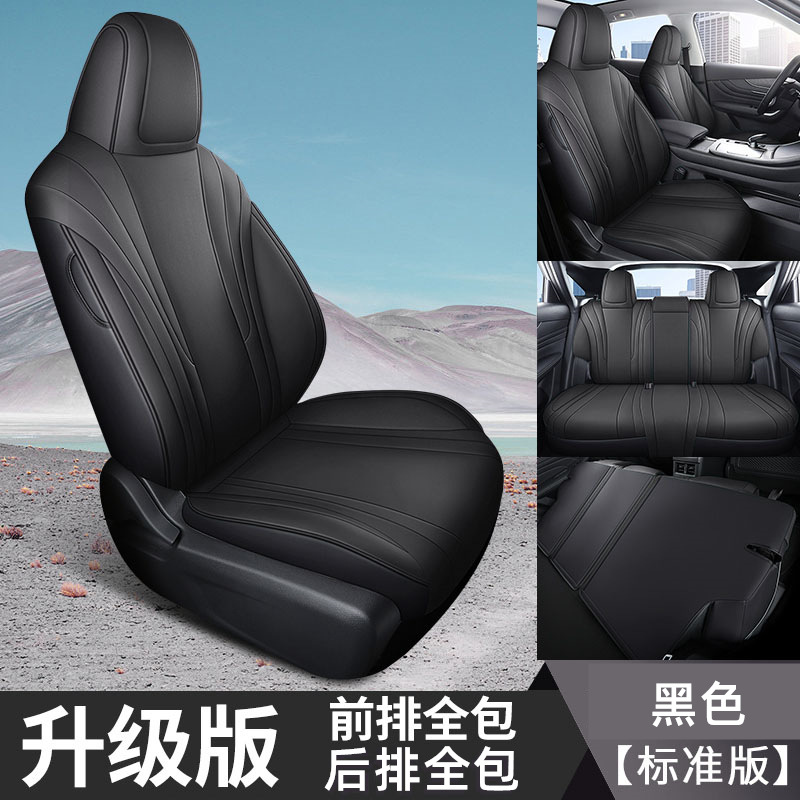 DYC Qichen 빅 V 후면 풀 패키지 표준 에디션 블랙