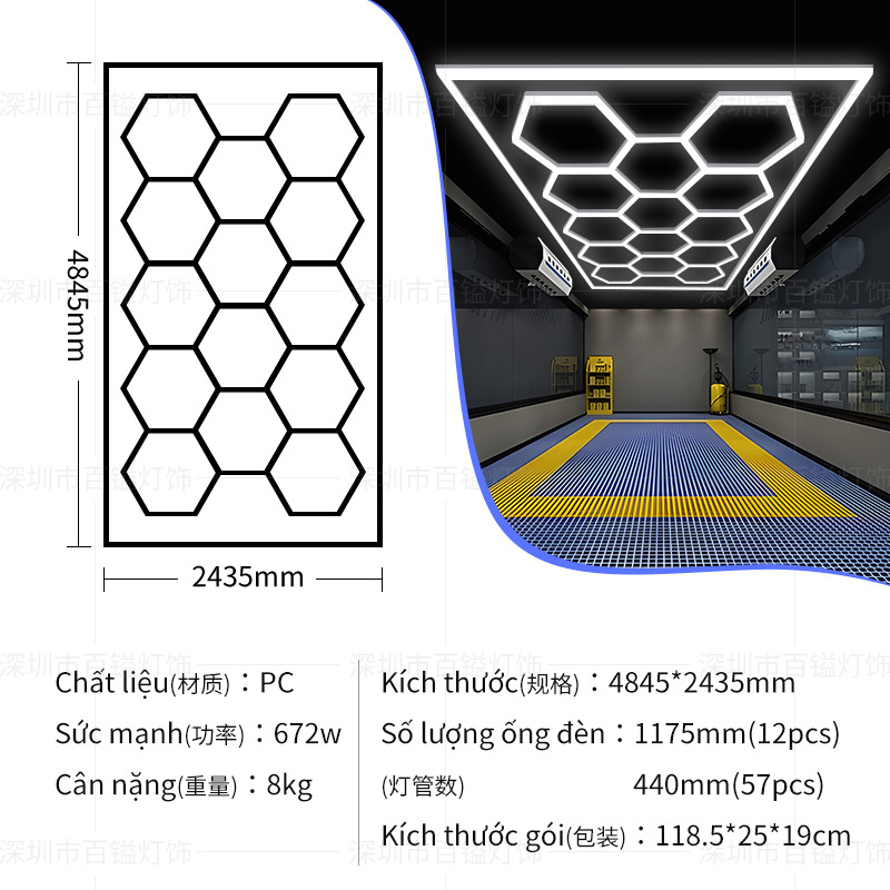14홀 허니콤 램프 [핫 스타일 1]