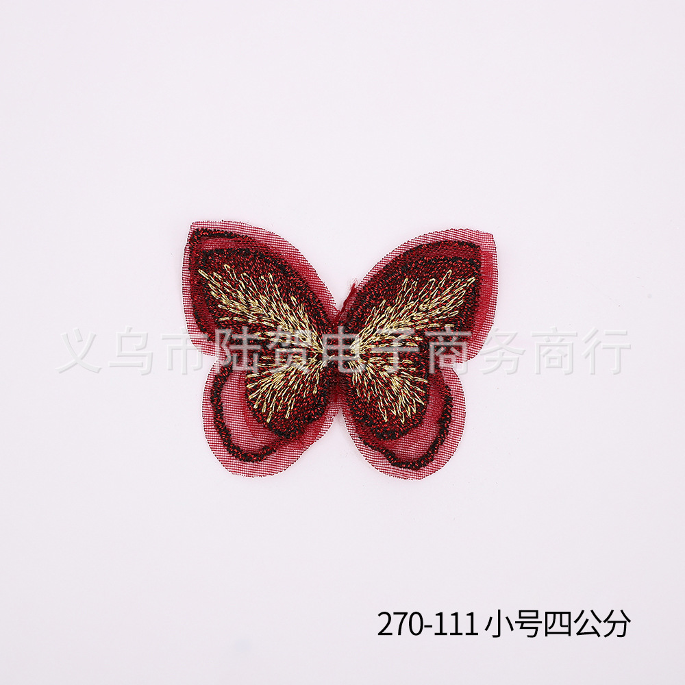 270-111 小号四公分