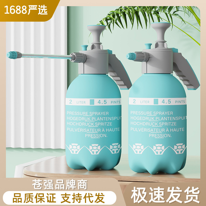 Watering Water Kettle Manual Air Pressure Watering Sprinkler Household Mopping Glass Kitchen Range Hood Stove Cleaning Watering Water Kettle