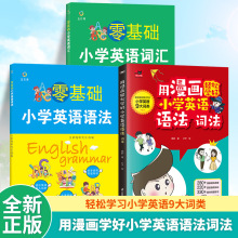 �������p�ɌWС�WӢ�Z�Z���~������С�W�����ˆ��~��Ȼƴ�x���T��