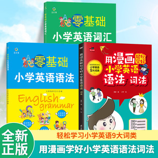 �������p�ɌWС�WӢ�Z�Z���~������С�W�����ˆ��~��Ȼƴ�x���T��