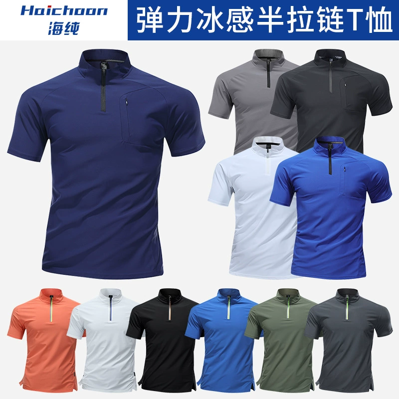 Быстросохнущая футболка с воротником-стойкой и половиной молнии, индивидуальная одежда для бега, спортивной фитнес-тренировки, командная культурная рубашка с короткими рукавами и принтом логотипа