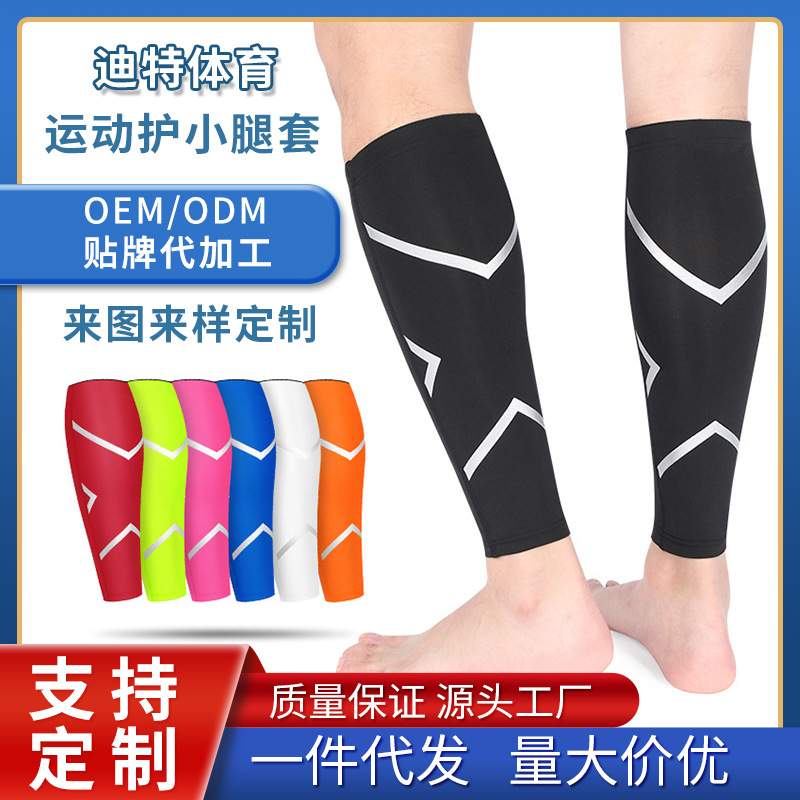Wholesale Sports Calf Sleeves Fitness Running Windproof Warm Knee Pads Long Calf Pressure Sleeves Protective Sleeves