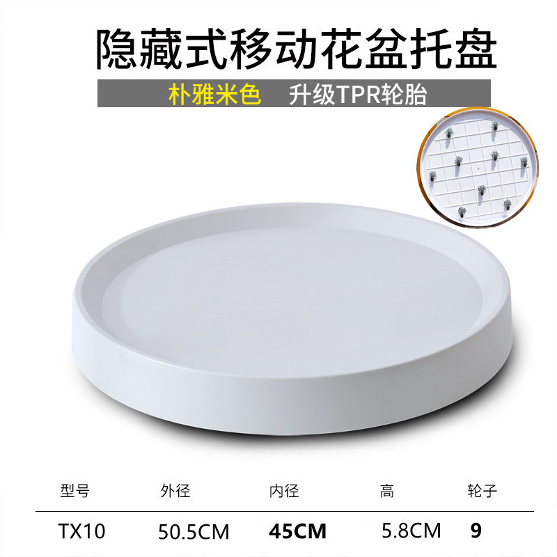 厚いプラスチックの移動可能な溝型の植木鉢のトレーの台座のプーリの底の支えの植木鉢の受け皿のプーリの底の敷き物