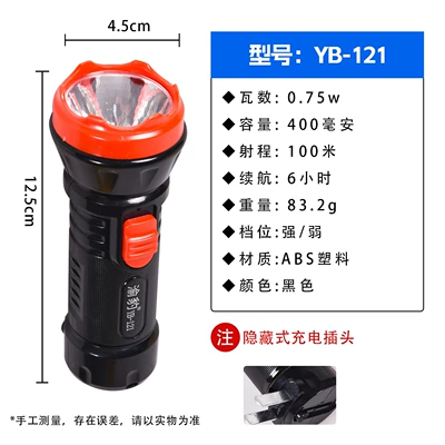 UV fənərlər – Long-Range, Ultra-Bright, Suitable for Students, Outdoor - flashlight-yb-121