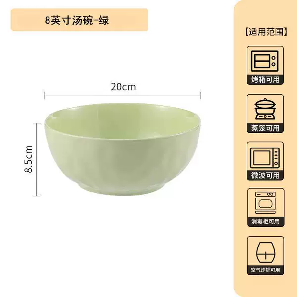 Milk green-8 inch soup bowl-1 piece