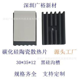 ·  LED @ʾ ߌ ̼մ ɢƬ    Դ^S