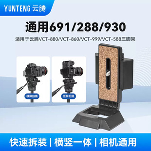 ��v�M�Q�Ŀ��b��VCT-691RM 288 558 6008 930�̨���b�媚���_��