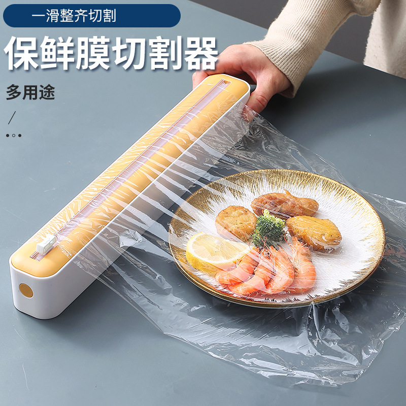 Doble cuchillo deslizante cortador de película de preservación divisor ajustable caja de corte para artículos de cocina cortador de película de preservación image 1