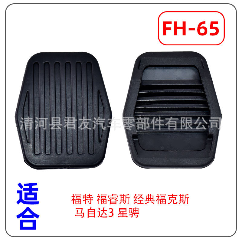 FH-65.jpg