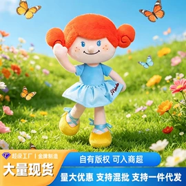 毛绒玩具;公仔挂件;搪胶公仔