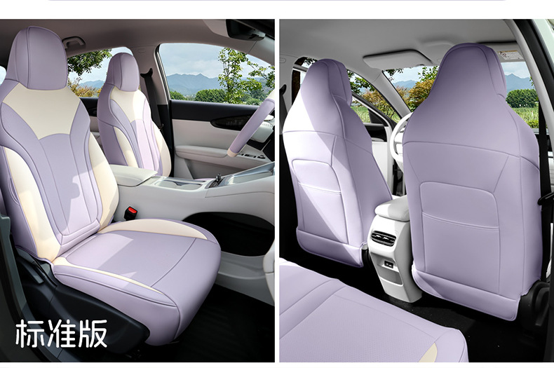 Geely Star is willing to fully surround the special seat cover for the four seasons General Motors seat cover interior modification breathable seat cushion