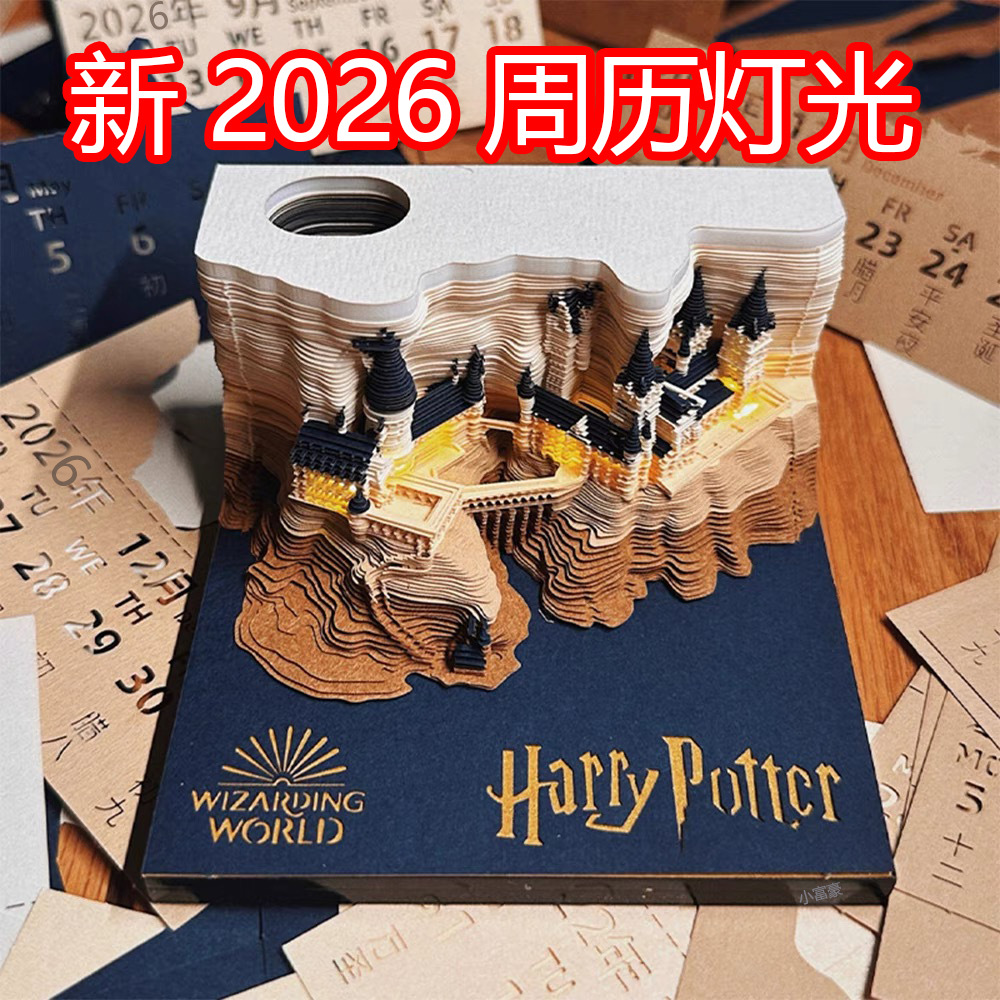 Notas adhesivas Hart Magic Castle 2026, notas tridimensionales, papel creativo tallado en 3D, calendario semanal, Castillo de Hogwarts de Hart