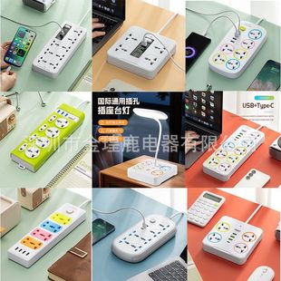 Factory Socket USB Multi-Functional Thai Burmese Vietnamese Plug-In Strip with Line Mexican Mongolian Indonesian Wiring Plug-In Board
