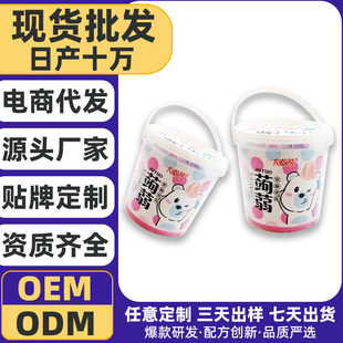 ������X�m������ζ�������e��ʳ��N��ζ��ͯOEM����