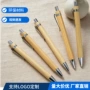印字按动激光竹木广告笔