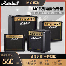 MARSHALL马歇尔电吉他音箱MG10CF MG15GFX MG15R MG30CFX电吉他