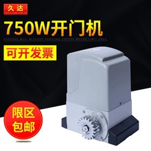 ���S�e���_�T�C750Wƽ���T늙C�]�T���ԄӰ�ȫ���o