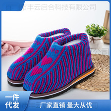 【80万件】毛线鞋子女纯手工编织棉鞋居家冬季保暖鞋成李木岭烛优
