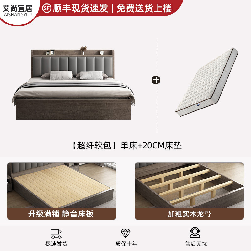 实木床现代简约1.5米床双人床家用1.8新款储物床出租房用单人床架|undefined