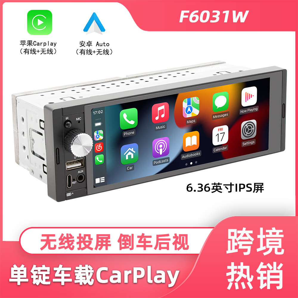 Nuevos productos 6.36 pulgadas inalámbricas carplay coche control central pantalla grande vista trasera reproductor multimedia MP5 montado en el coche