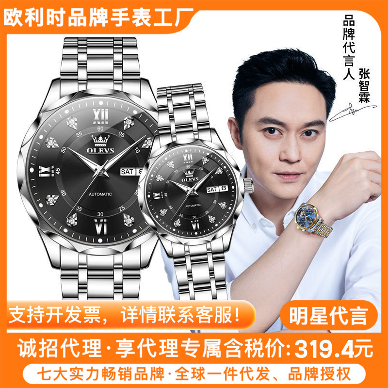 Oris Brand Watch Luminous Waterproof Fully Automatic Mechanical Watch Business Dual Calendar Couple Watch Men's Watch Women's Watch