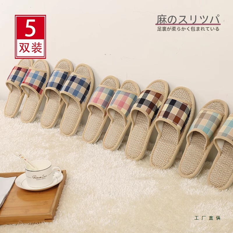 Disposable Slippers for Home Hospitality, Thickeneded Spring and Summer Indoor Home Furnishings, Five-Star Hotel Special Anti-Slip Four-Season Style