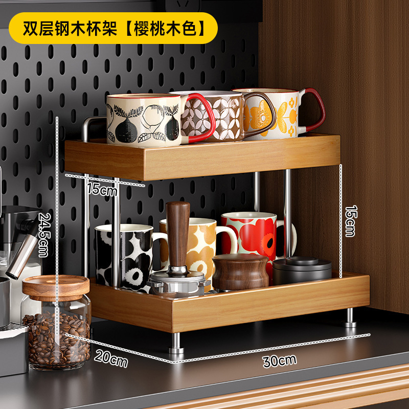 Estante creativo de doble capa - color de madera de cereza
