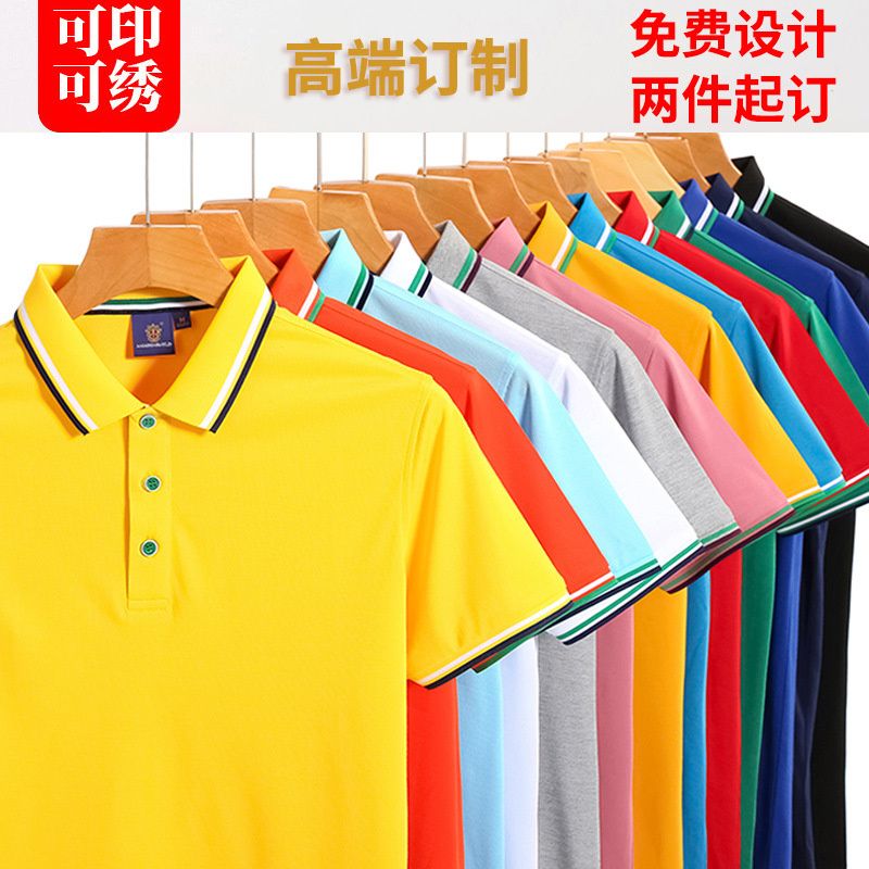 Polo advertising shirt printed logo shor...