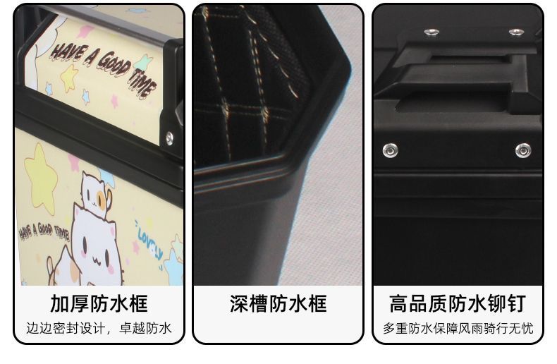 Motorcycle Tail Box Non-Aluminum Alloy Large Capacity Trunk Electric Vehicle Universal Waterproof Removable Tail Box Thickened