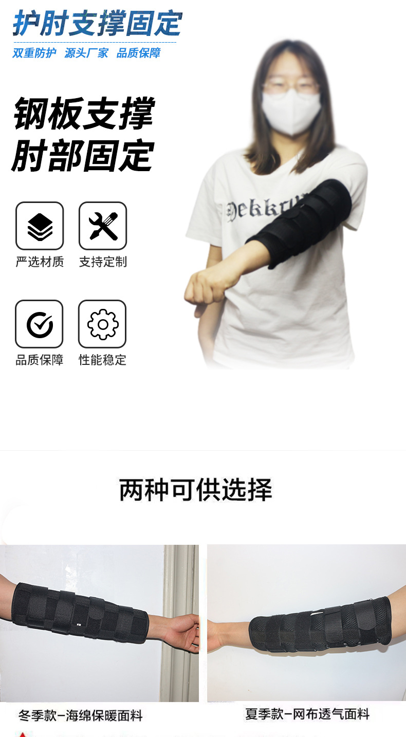 护肘详情-(2)_01.jpg