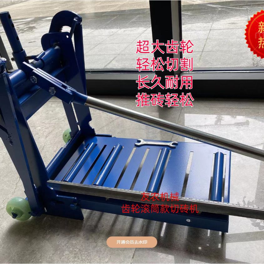 20 기어 롤러 벽돌 절단기