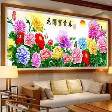 满钻新款5D钻石画满客厅花开富贵春牡丹十字绣绣风景砖石画