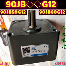 VTVԭװGPG 90JB3.6G12-90JB3G12���ٳ����������90JB5G12������