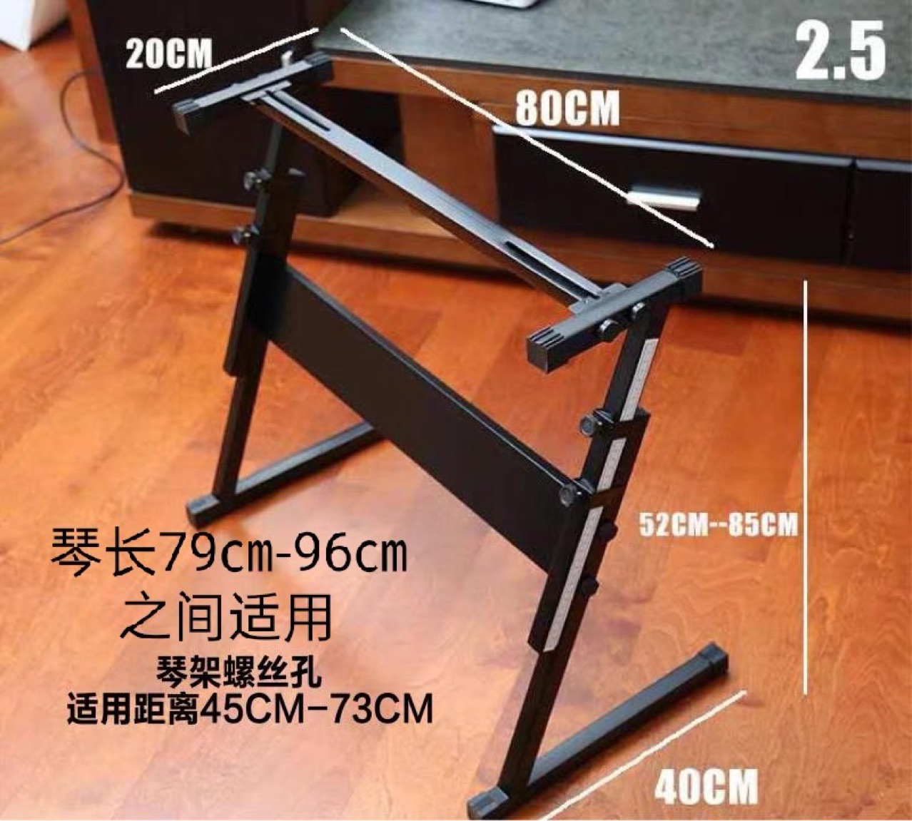 电子琴架管粗2.5Z型琴架49键54键61键新韵美科永美均用琴架-阿里巴巴