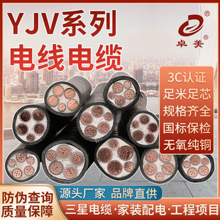 yjv��|�������~о�����|��2 3 4 5о�����_�P��|�������Դ��