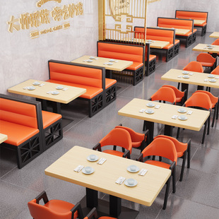 Restaurant, Snack Bar, Internet-Famous Milk Tea Shop, Dessert Shop, Cafe, Burger Shop, Commercial Sofa Booth, Table and Chair Set